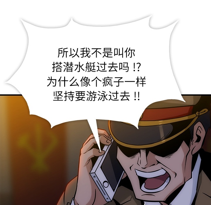 如此可爱的间谍? 如此可爱的间谍?：预告篇 第16页