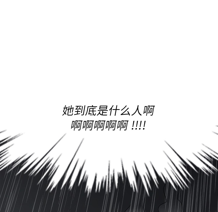 如此可爱的间谍? 如此可爱的间谍?：预告篇 第91页