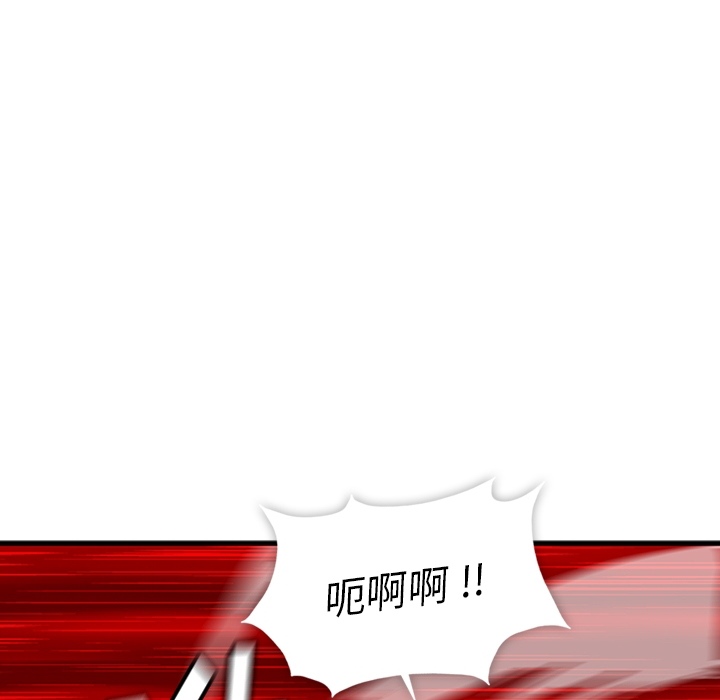 如此可爱的间谍? 如此可爱的间谍?：预告篇 第73页