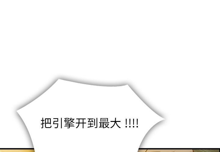 如此可爱的间谍? 如此可爱的间谍?：预告篇 第4页