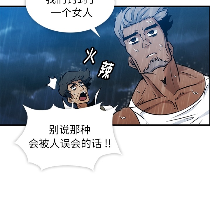 如此可爱的间谍? 如此可爱的间谍?：预告篇 第11页