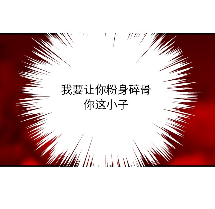 如此可爱的间谍? 如此可爱的间谍?：预告篇 第56页