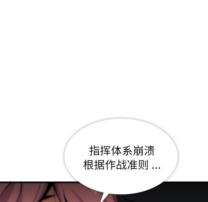 如此可爱的间谍? 如此可爱的间谍?：预告篇 第67页