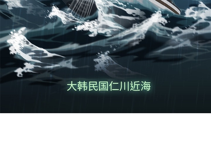 如此可爱的间谍? 如此可爱的间谍?：预告篇 第3页
