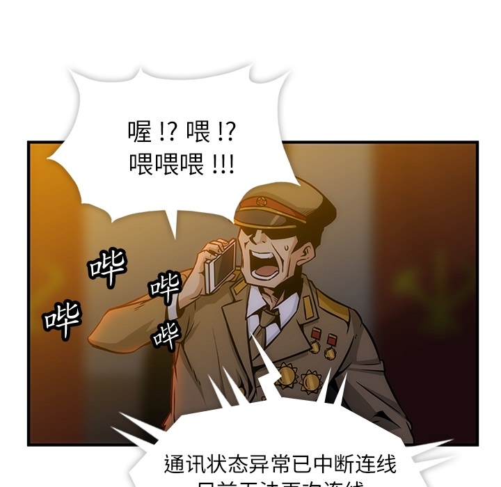 如此可爱的间谍? 如此可爱的间谍?：预告篇 第18页