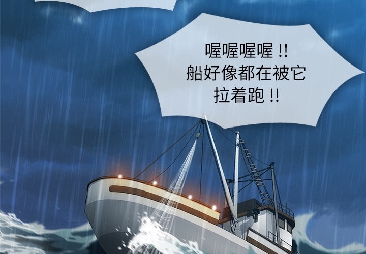 如此可爱的间谍? 如此可爱的间谍?：预告篇 第2页