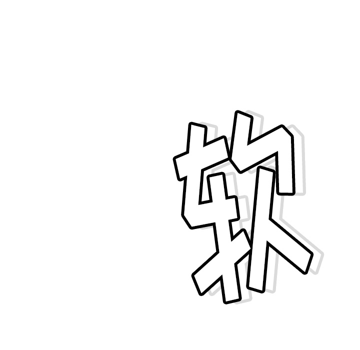 如此可爱的间谍? 如此可爱的间谍?：5 第119页
