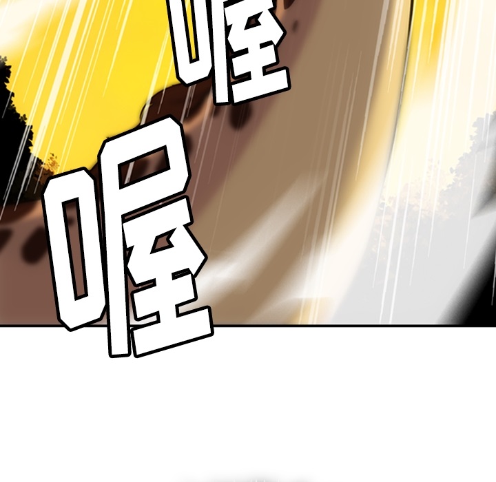 如此可爱的间谍? 如此可爱的间谍?：3 第109页