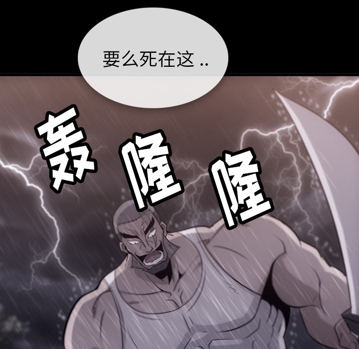 如此可爱的间谍? 如此可爱的间谍?：4 第6页