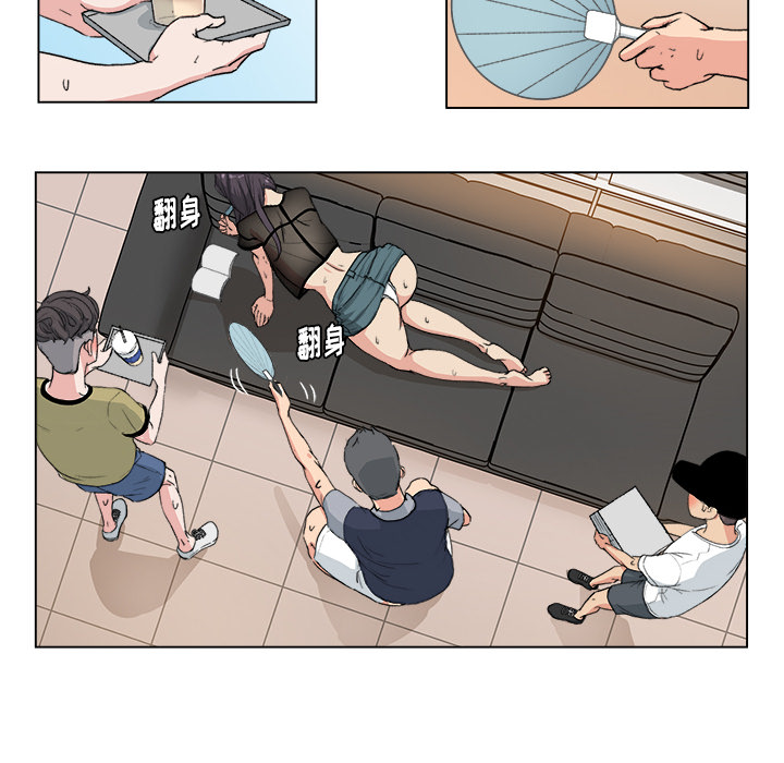 漫画吧的秀晶 漫画吧的秀晶：1 第10页
