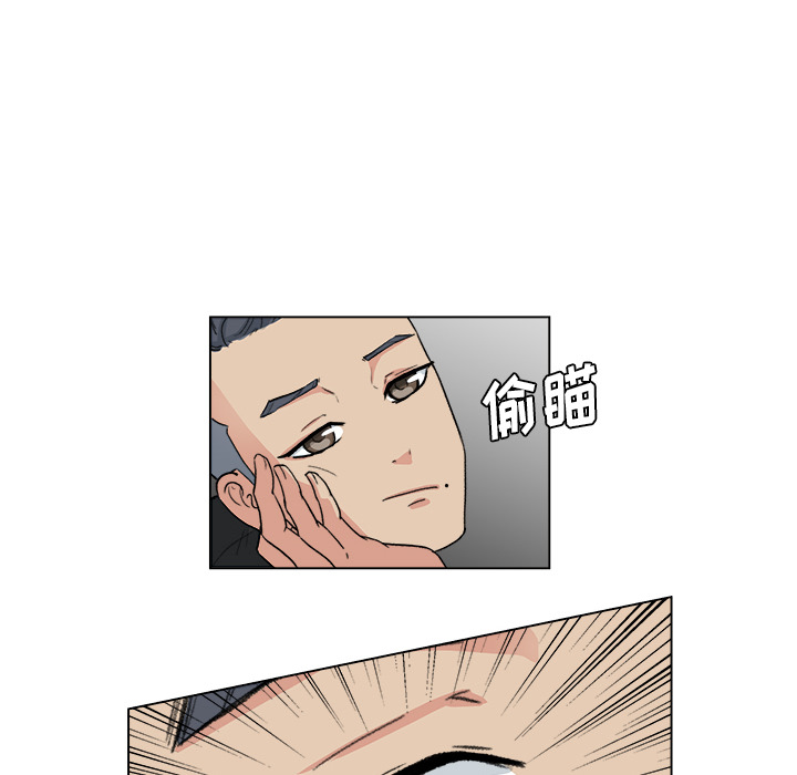 漫画吧的秀晶 漫画吧的秀晶：1 第32页