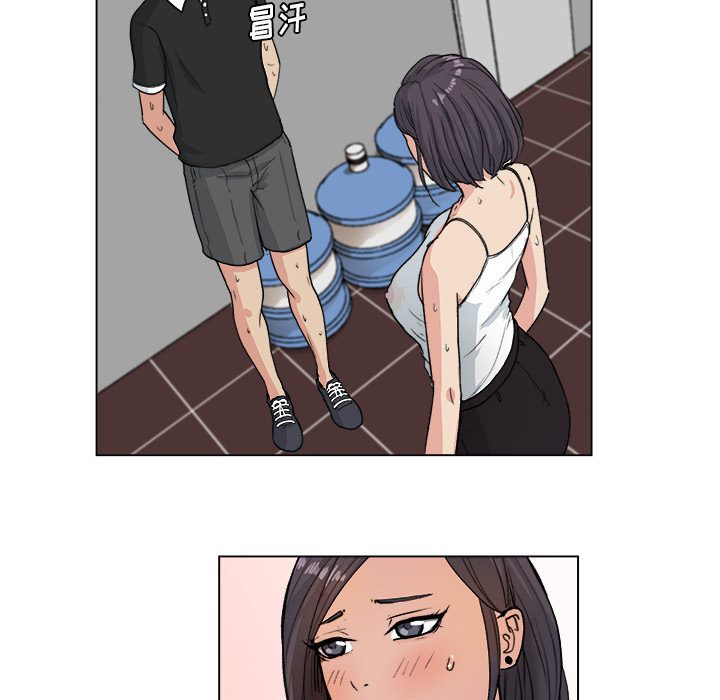 漫画吧的秀晶 漫画吧的秀晶：1 第69页
