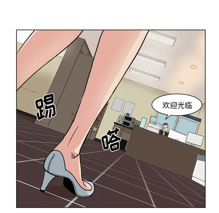 漫画吧的秀晶 漫画吧的秀晶：1 第31页