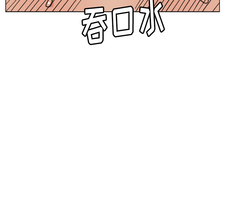 漫画吧的秀晶 漫画吧的秀晶：1 第64页