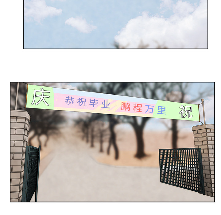 漫画吧的秀晶 漫画吧的秀晶：1 第25页