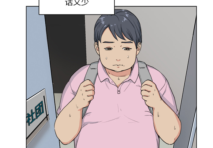 漫画吧的秀晶 漫画吧的秀晶：1 第2页