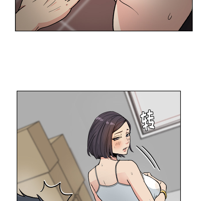 漫画吧的秀晶 漫画吧的秀晶：1 第67页