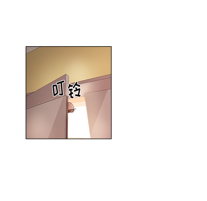 漫画吧的秀晶 漫画吧的秀晶：1 第30页