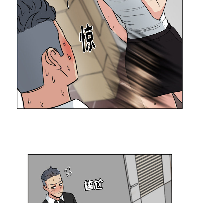 漫画吧的秀晶 漫画吧的秀晶：1 第68页