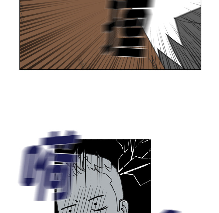 漫画吧的秀晶 漫画吧的秀晶：1 第51页