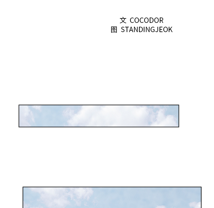 漫画吧的秀晶 漫画吧的秀晶：1 第24页