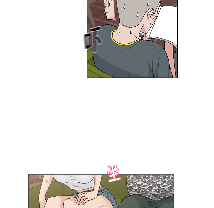 漫画吧的秀晶 漫画吧的秀晶：2 第42页