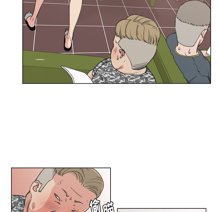 漫画吧的秀晶 漫画吧的秀晶：2 第37页