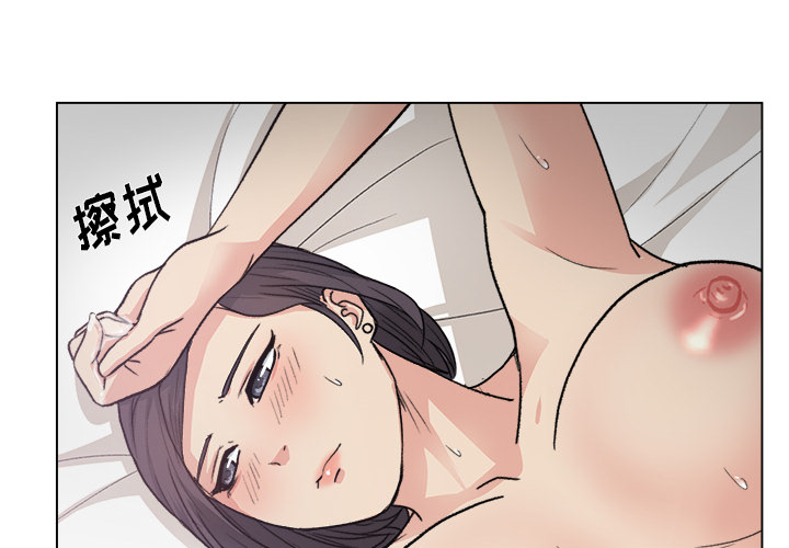 漫画吧的秀晶 漫画吧的秀晶：2 第4页