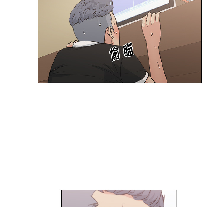 漫画吧的秀晶 漫画吧的秀晶：2 第27页