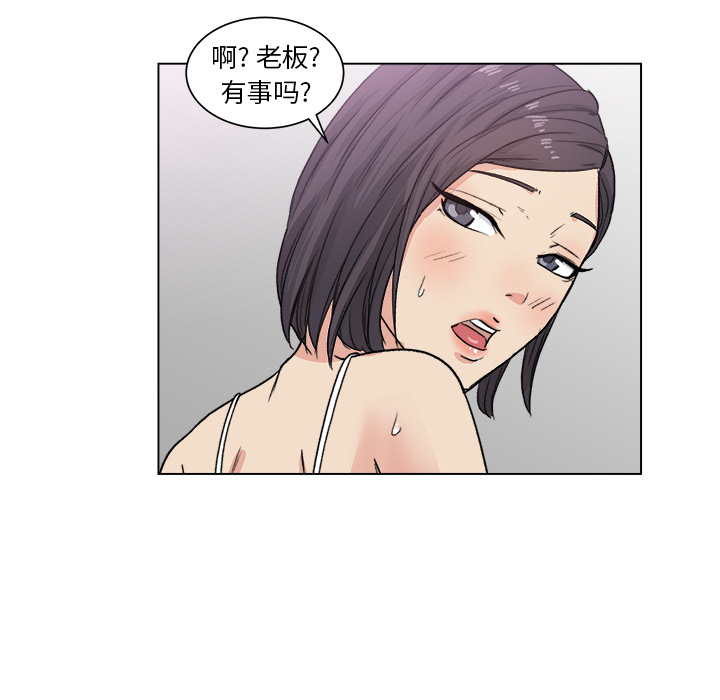漫画吧的秀晶 漫画吧的秀晶：2 第57页