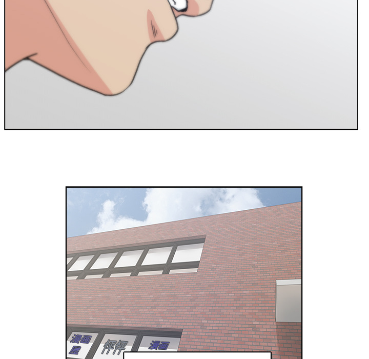 漫画吧的秀晶 漫画吧的秀晶：2 第32页
