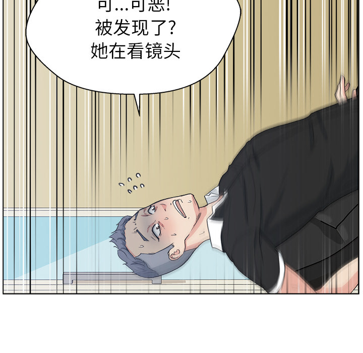 漫画吧的秀晶 漫画吧的秀晶：2 第15页