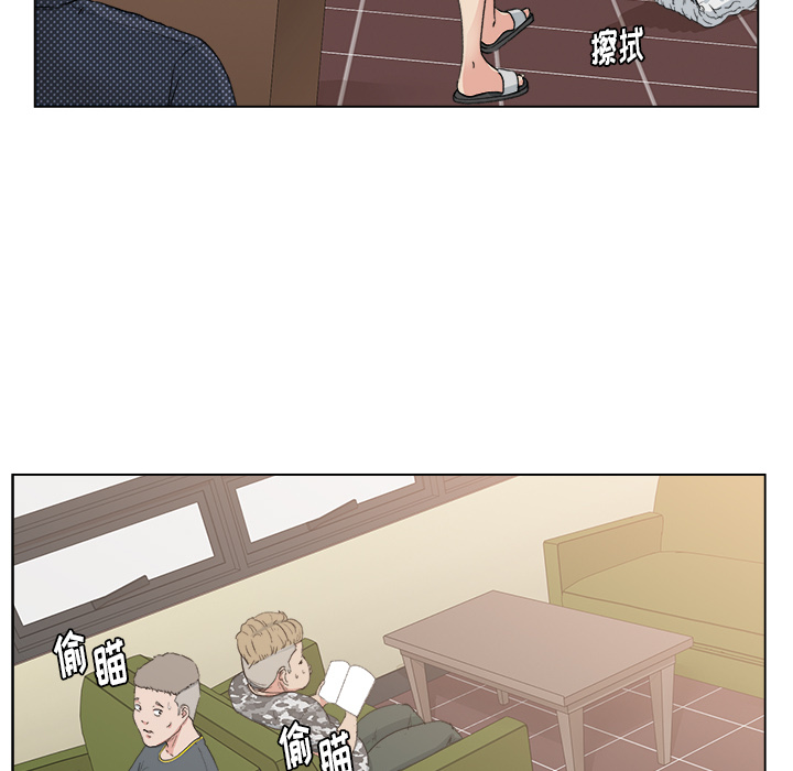 漫画吧的秀晶 漫画吧的秀晶：2 第34页