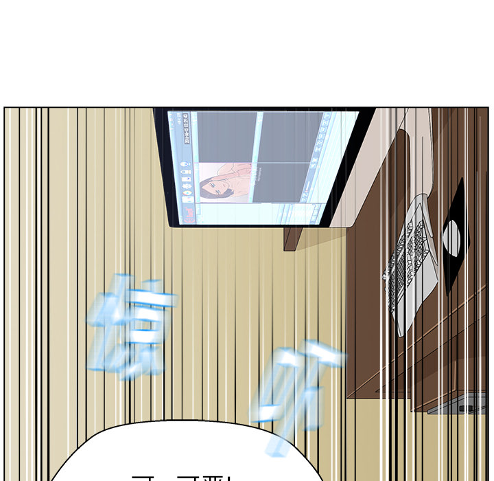 漫画吧的秀晶 漫画吧的秀晶：2 第14页