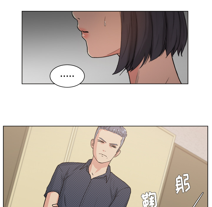 漫画吧的秀晶 漫画吧的秀晶：2 第65页