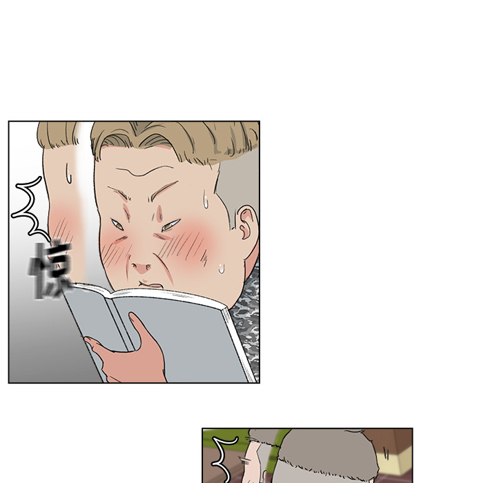 漫画吧的秀晶 漫画吧的秀晶：2 第41页