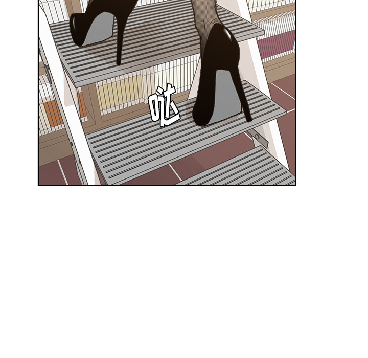 漫画吧的秀晶 漫画吧的秀晶：4 第117页