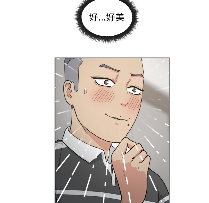 漫画吧的秀晶 漫画吧的秀晶：4 第59页