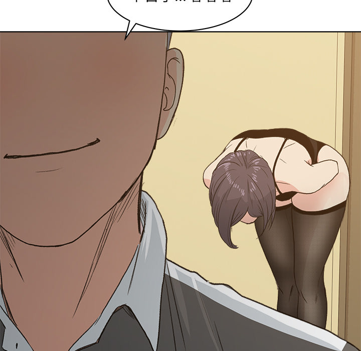 漫画吧的秀晶 漫画吧的秀晶：4 第104页
