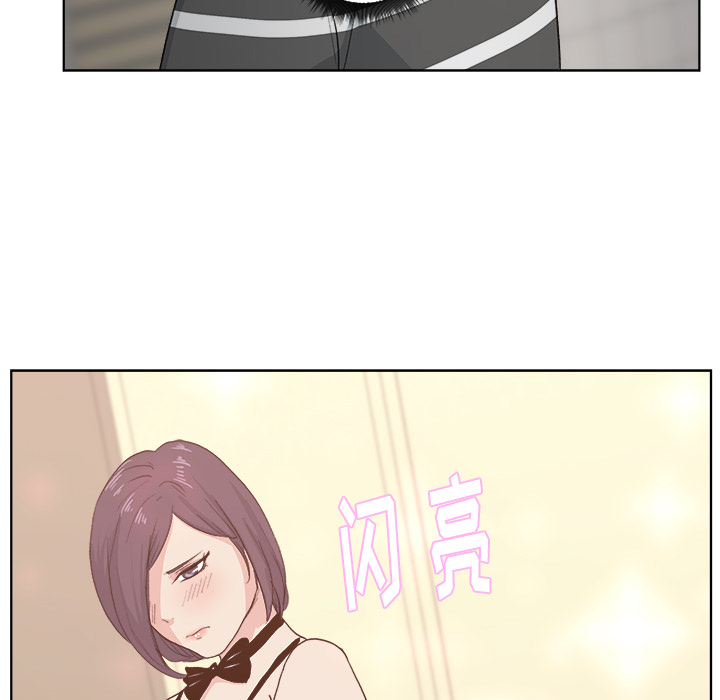 漫画吧的秀晶 漫画吧的秀晶：4 第56页