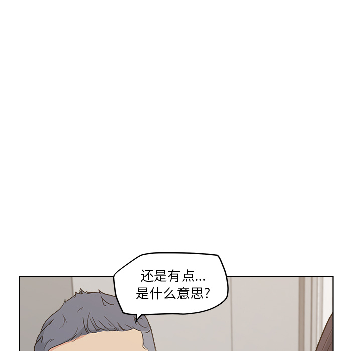 漫画吧的秀晶 漫画吧的秀晶：4 第7页