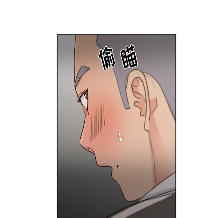 漫画吧的秀晶 漫画吧的秀晶：4 第46页