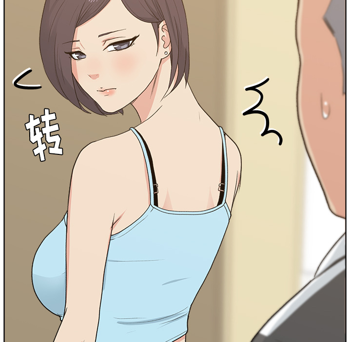 漫画吧的秀晶 漫画吧的秀晶：4 第20页