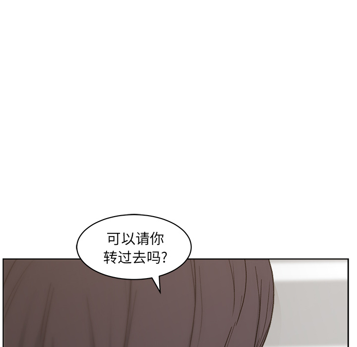 漫画吧的秀晶 漫画吧的秀晶：4 第38页