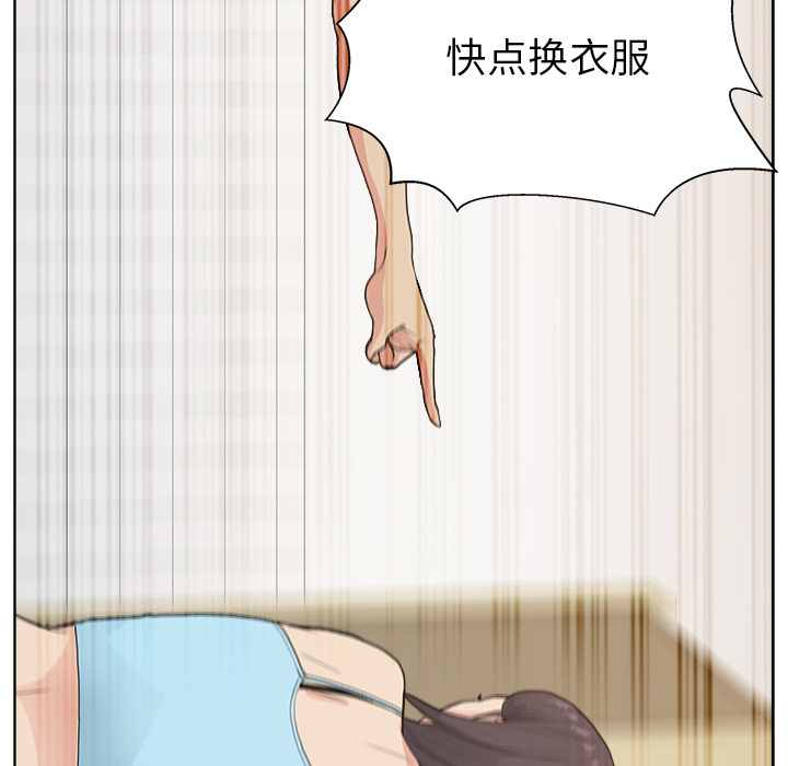 漫画吧的秀晶 漫画吧的秀晶：4 第13页