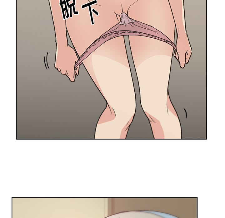 漫画吧的秀晶 漫画吧的秀晶：4 第43页