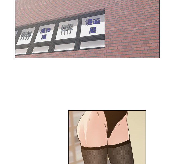 漫画吧的秀晶 漫画吧的秀晶：4 第107页