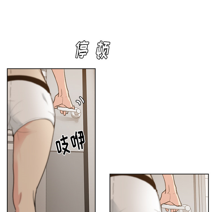 漫画吧的秀晶 漫画吧的秀晶：4 第33页