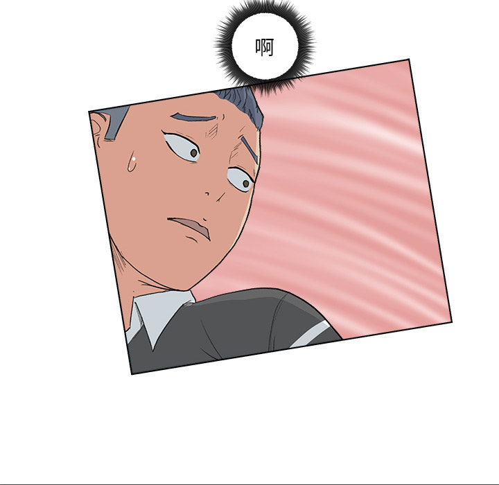 漫画吧的秀晶 漫画吧的秀晶：4 第30页