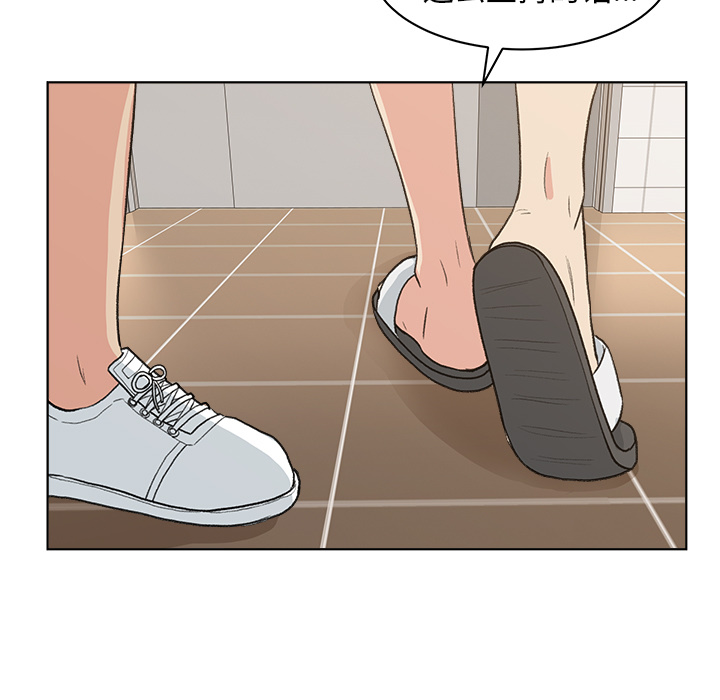 漫画吧的秀晶 漫画吧的秀晶：4 第27页
